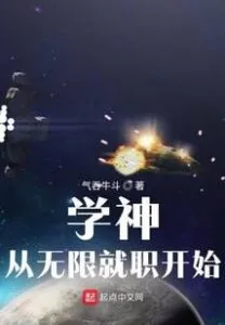 MTL - Top Student: Experience Infinite Occupations