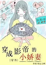 MTL - Transmigrated Into the Film King’s Little Wife