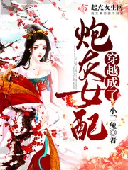 MTL - Transmigrating Into A Cannon Fodder