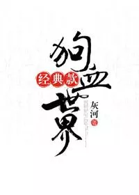 MTL - Trapped in a Typical Idol Drama