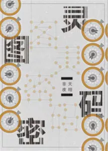 MTL - Turing’s Code