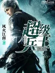 MTL - Ultimate King Of Mixed City