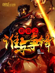 MTL - Undefeatable – League of Legends