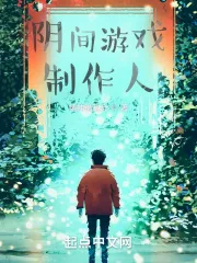 MTL - Underworld Game Producer