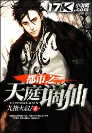 MTL - Urban Banished Immortal