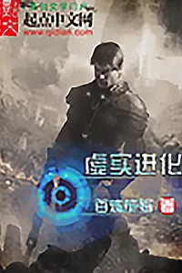 MTL - Virtual Evolution