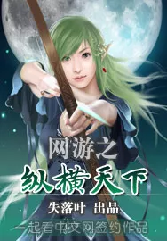 MTL - Virtual World: Conquering the World