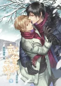 MTL - Waiting For You Online