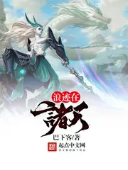 MTL - Wanderer of Myriad Worlds