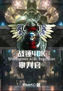 MTL - Warhammer Inquisitor