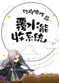 MTL - Water Recovery System