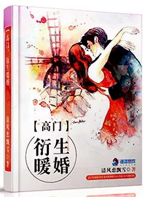 MTL - Wealthy Family’s Warm Wedding