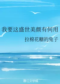 MTL - What Do I Want to Do with This Magnificent Beauty?