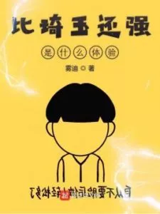 MTL - What is the Experience of Being Stronger Than Saitama?