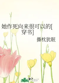 MTL - What’s Wrong With Seeking Death?