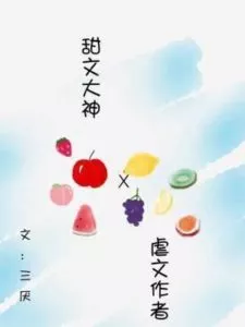 MTL - When an Angst Writer Meets a Doting Writer