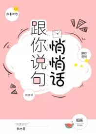 MTL - Whispering To You