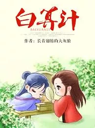 MTL - White Calculation