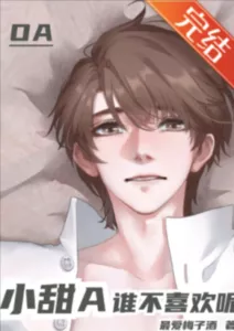 MTL - Who Doesn’t Like a Sweet Little Alpha?