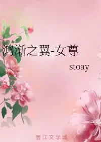 MTL - Wings of Hung Chien