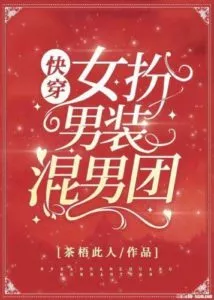 MTL - Women Disguised As Men and Mixed Men’s Team [Quick Wear]