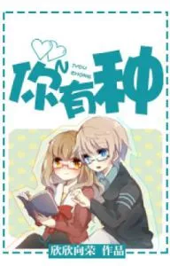 MTL - You Have Guts!