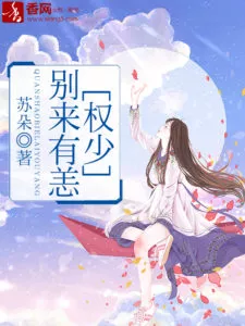 MTL - Young Master Quan, How Have You Been?