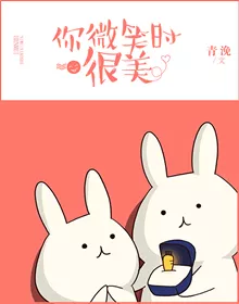 MTL - You’re Beautiful When You Smile