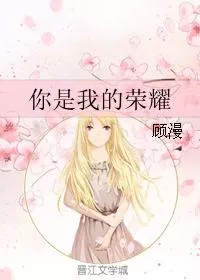 MTL - You’re My Glory