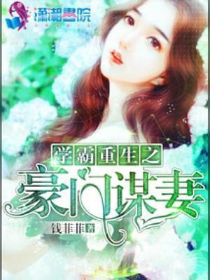 She was born into a wealthy family