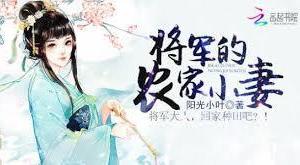 The General's Little Peasant Wife