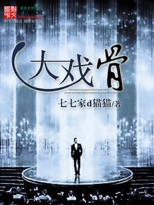 The Greatest Showman