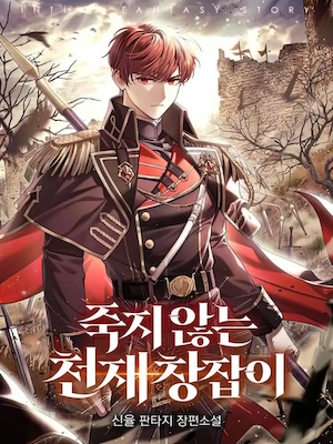 The Immortal Genius Spearman