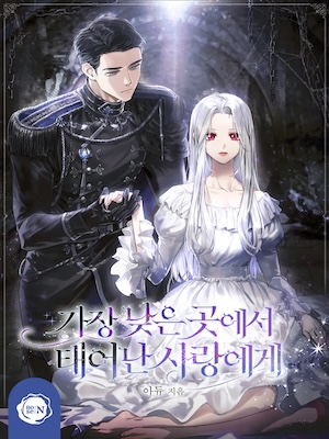 To the Love Born in the Lowest Place